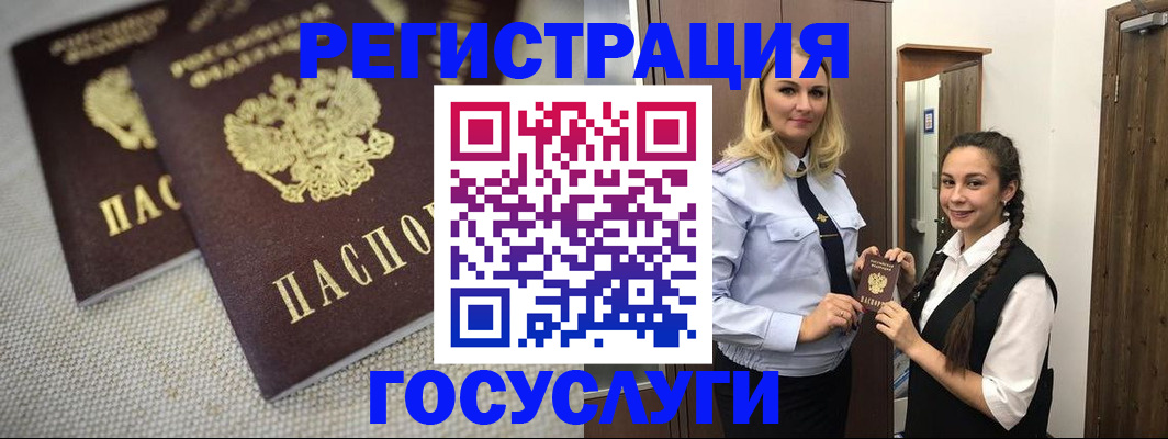 где прописаться в Краснознаменске