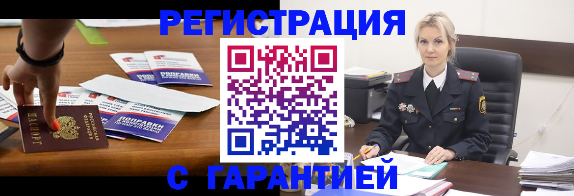 регистрация для дет. сада в Краснознаменске